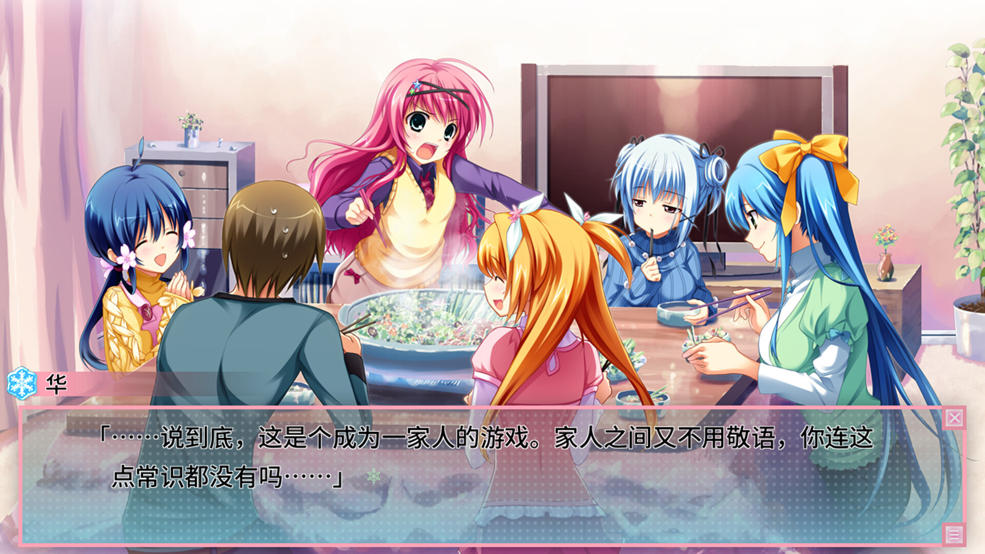 恋爱0公里/Ren’ai 0 Kilometer 恋爱0公里/Ren’ai 0 Kilometer