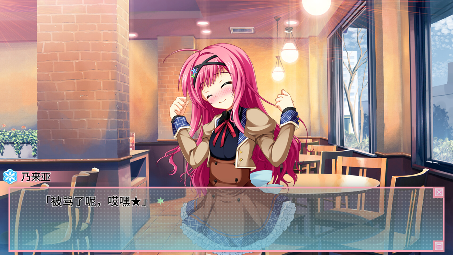 恋爱0公里/Ren’ai 0 Kilometer 恋爱0公里/Ren’ai 0 Kilometer