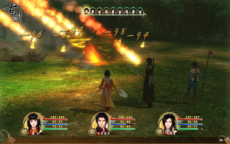 古剑奇谭1/GuJian 古剑奇谭1/GuJian