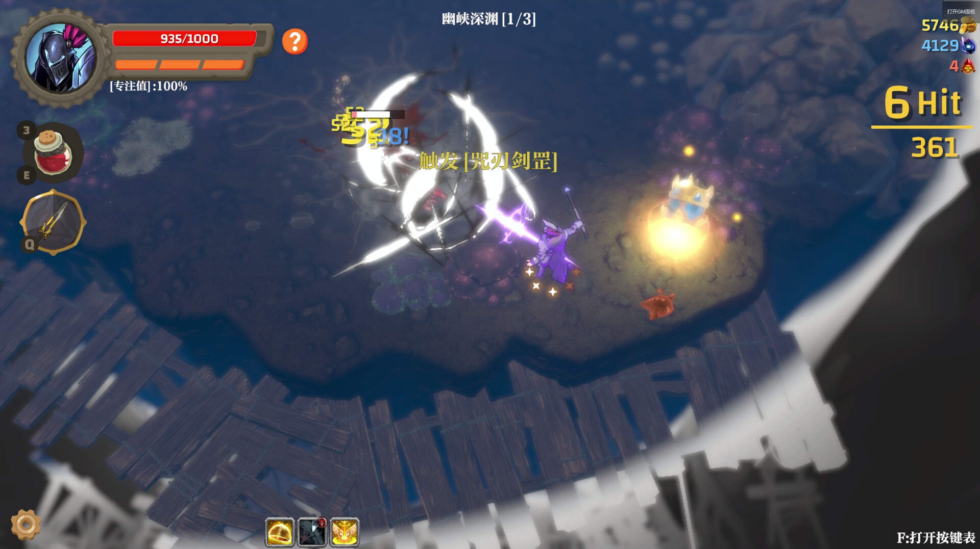 失乡骑士/Banished Knight