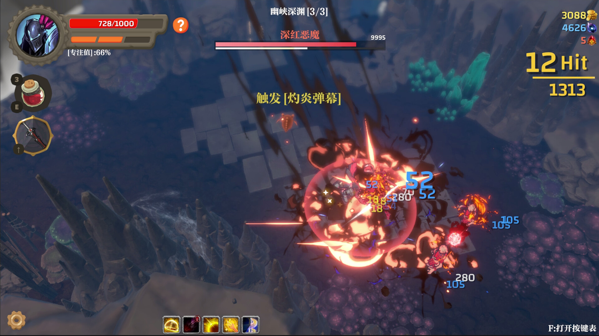 失乡骑士/Banished Knight