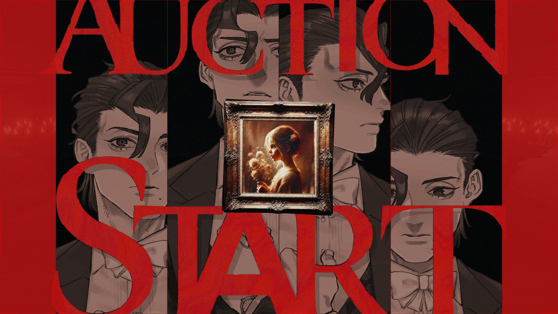 暗黑拍卖/Dark Auction