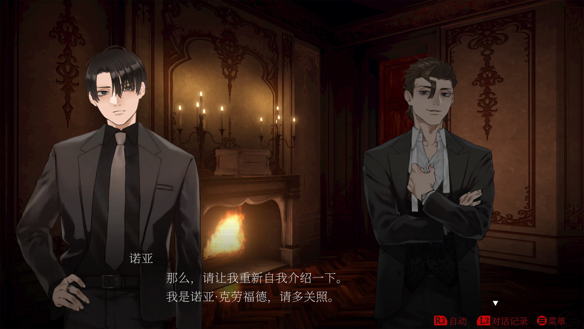 暗黑拍卖/Dark Auction