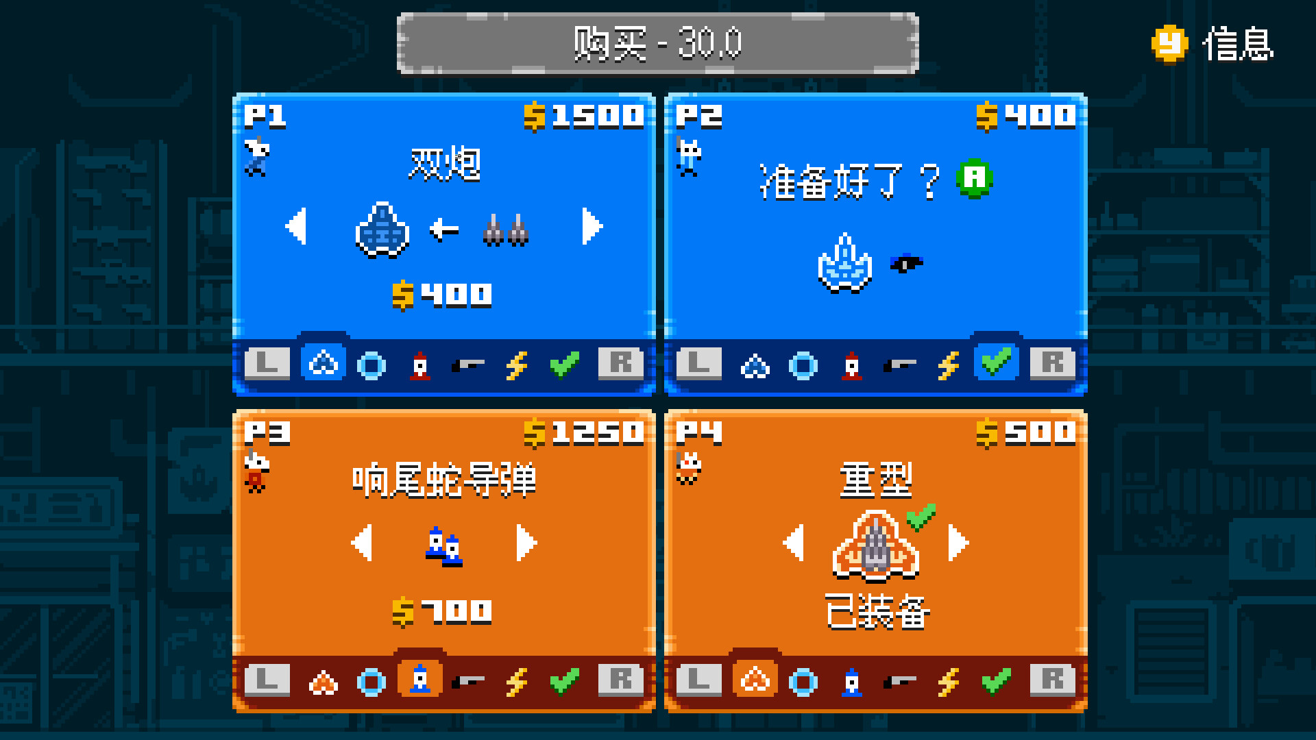 星间大乱斗2/Astro Duel 2