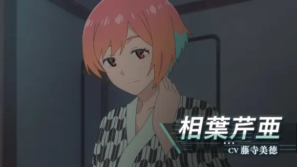 TV动画《GHOST CONCERT 》公开正式主视觉图，2026年 4 月 5 日开播！