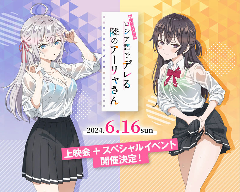 邻座艾莉同学人气角色周防有希 高清图片CG包 邻座艾莉同学人气角色周防有希 高清图片CG包