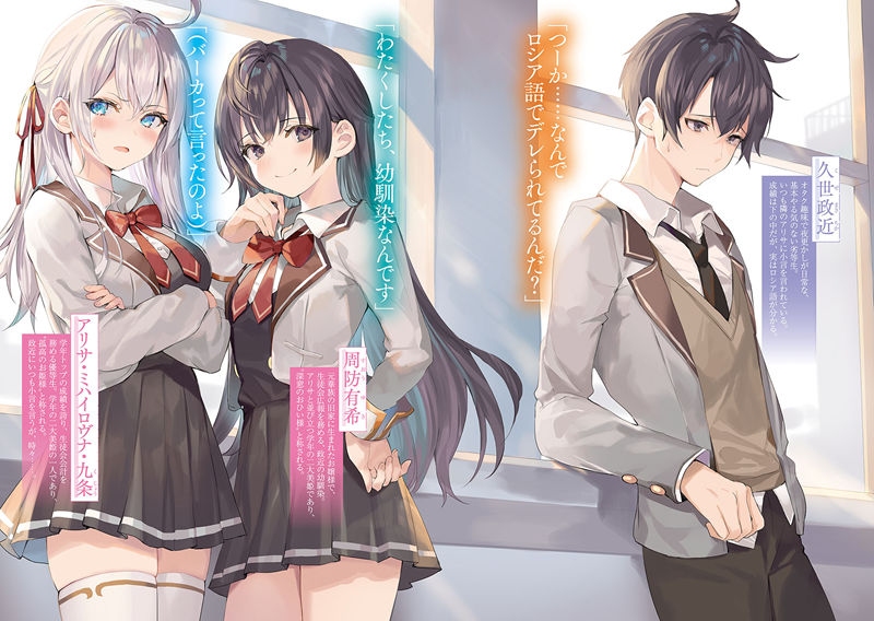 画师ももこ(Momoco)的轻小说里话共13卷轻小说插图包