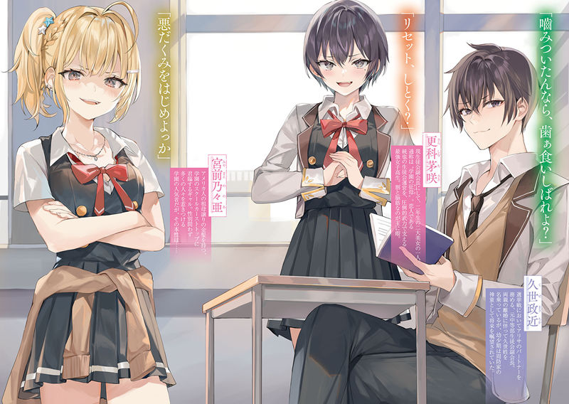 画师ももこ(Momoco)的轻小说里话共13卷轻小说插图包