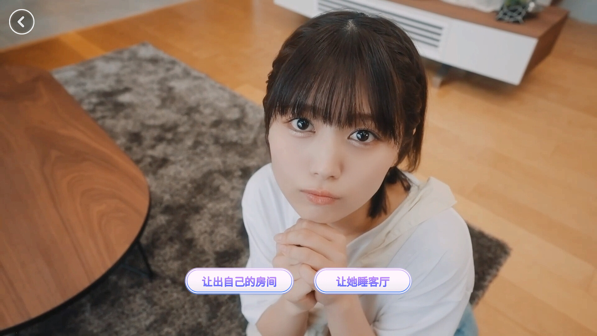 嘟嘟嘟~恋爱信号响不停,美女室友们教我如何淡定?/Roommates, Romance, and Ringing Hearts 嘟嘟嘟~恋爱信号响不停,美女室友们教我如何淡定?/Roommates, Romance, and Ringing Hearts