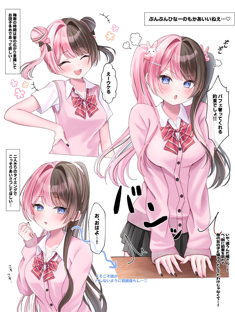 画师夏稀とむ(natsuk1tom)的pixiv+instagram+twitter(x)图片包