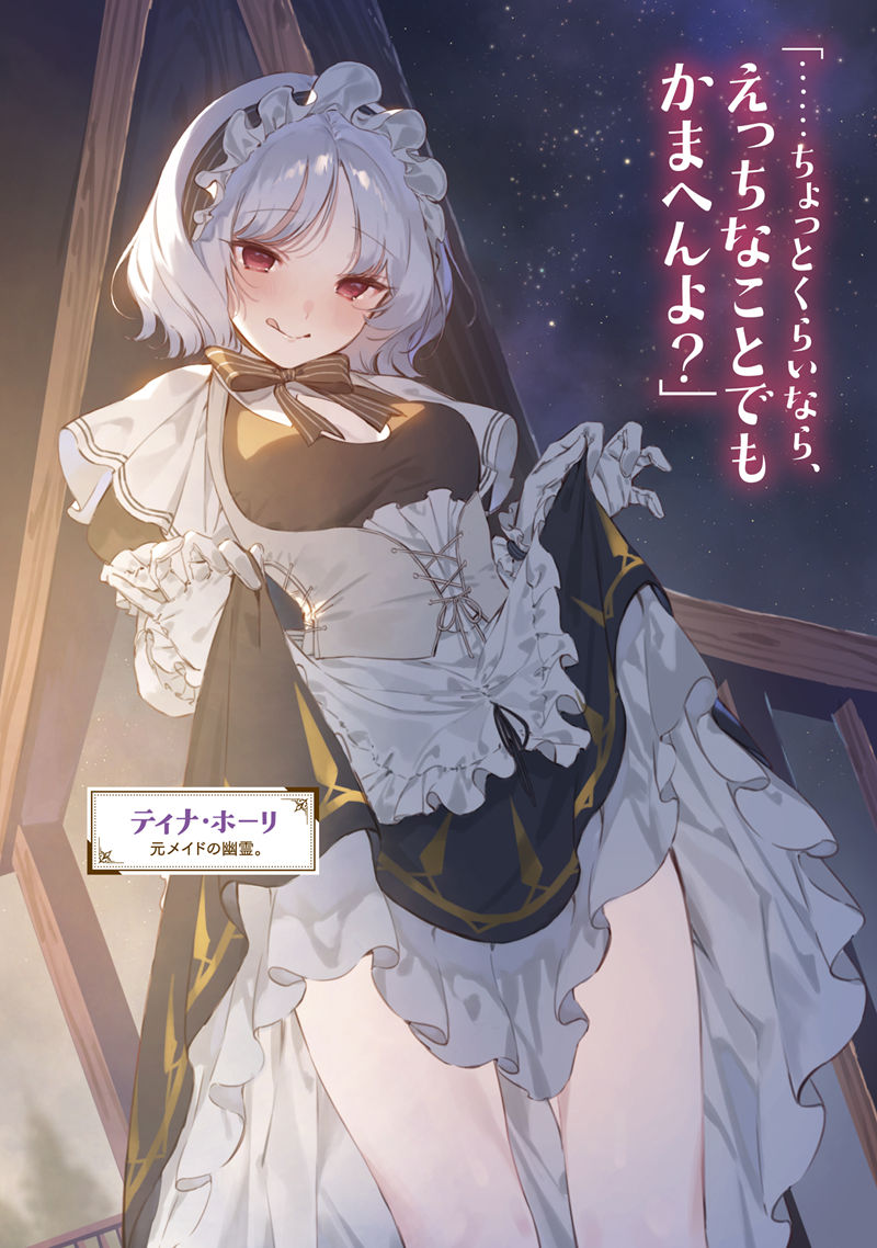 被开除出勇者队伍的驯兽使,邂逅了最强种猫耳少女 高清图片CG包 被开除出勇者队伍的驯兽使,邂逅了最强种猫耳少女 高清图片CG包