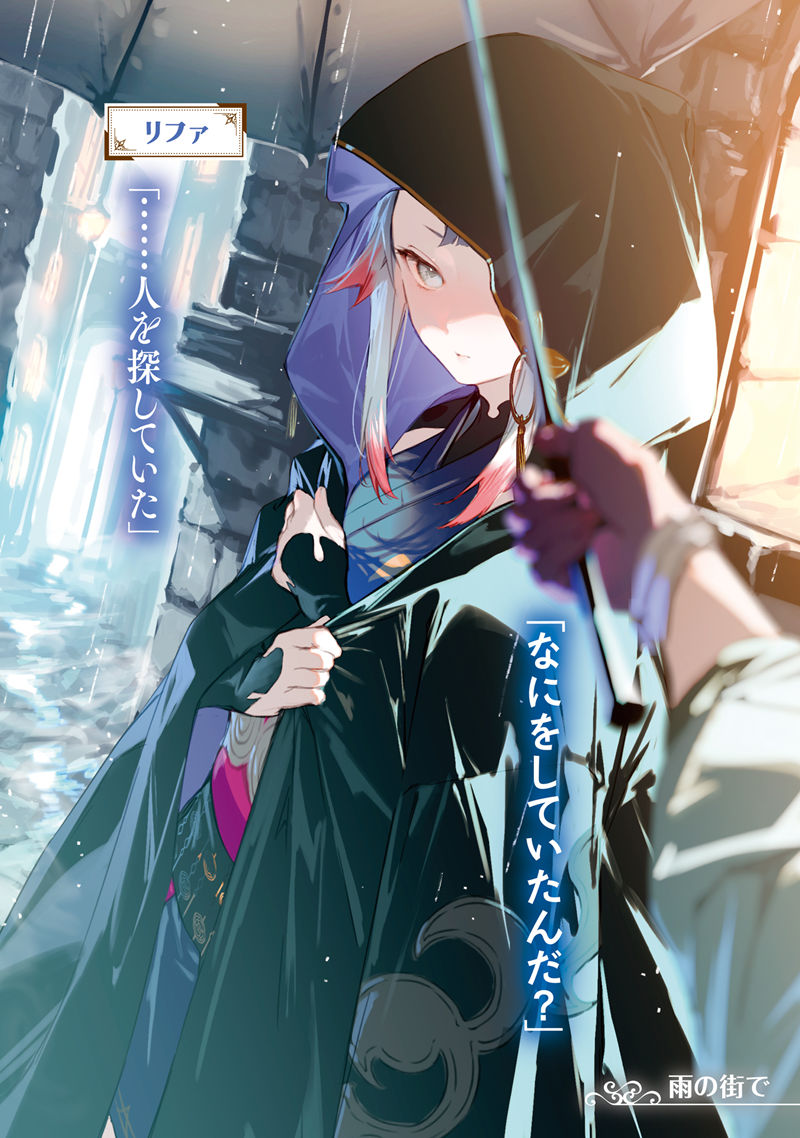 被开除出勇者队伍的驯兽使,邂逅了最强种猫耳少女 高清图片CG包 被开除出勇者队伍的驯兽使,邂逅了最强种猫耳少女 高清图片CG包