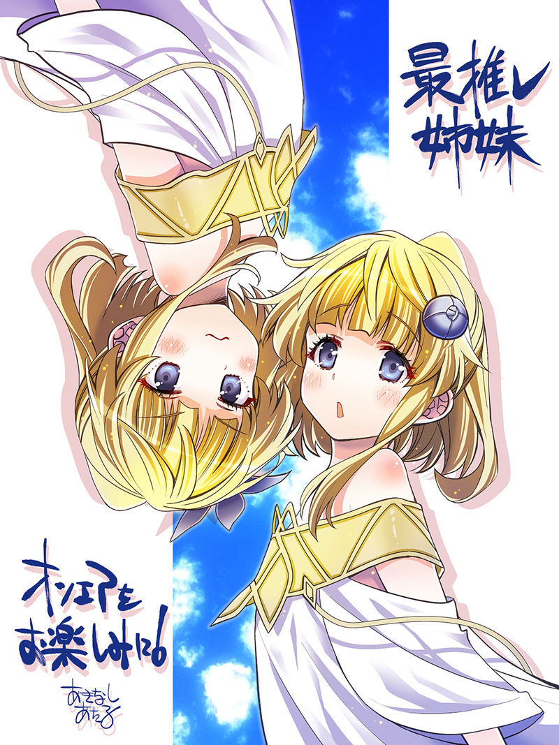 被开除出勇者队伍的驯兽使,邂逅了最强种猫耳少女 高清图片CG包 被开除出勇者队伍的驯兽使,邂逅了最强种猫耳少女 高清图片CG包