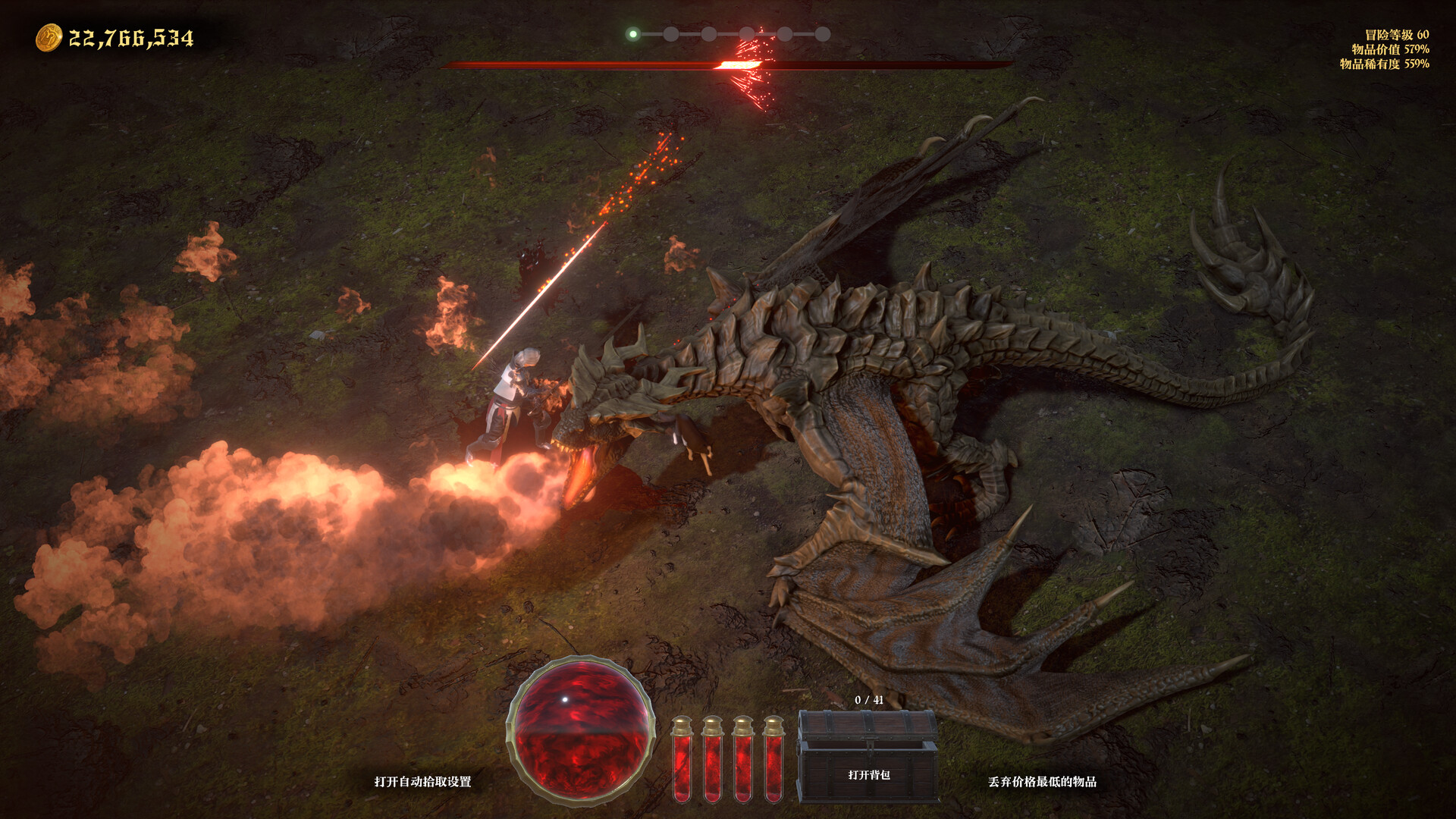 冒险家商店/Loot Tycoon