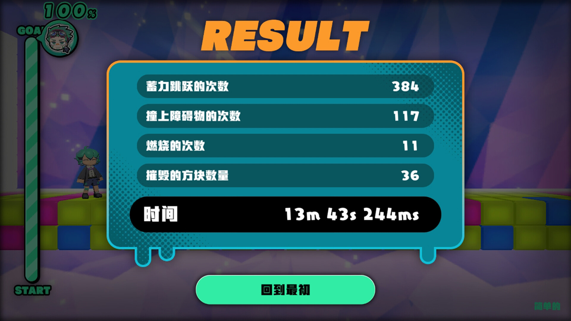 蟾蜍灵魂跳跃者/Toad’s Soul Hopper