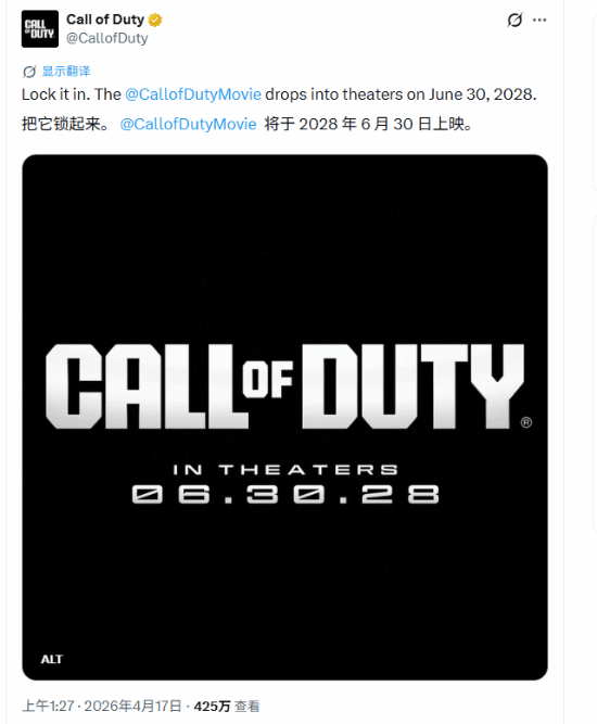 《使命召唤》电影正式定档！还有《变形金刚》新片