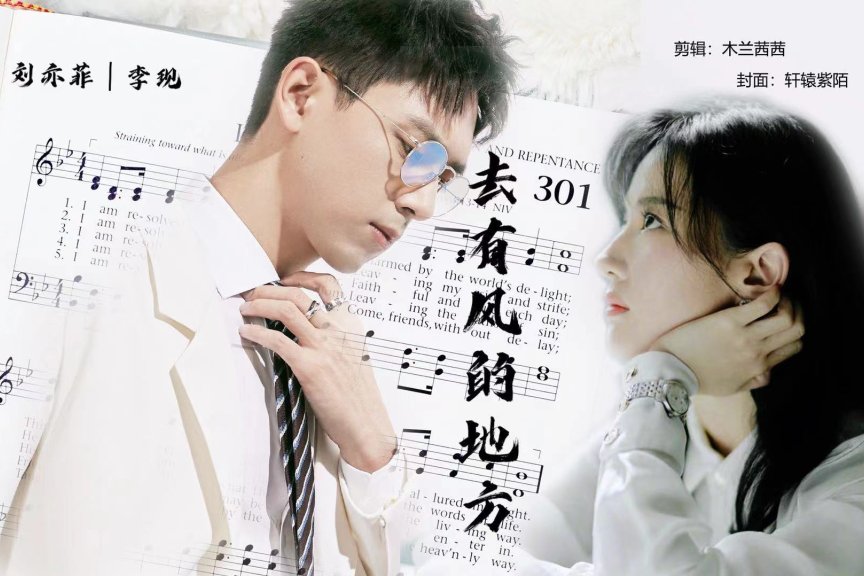 文案 |【去有风的地方】治愈台词