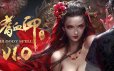 嗜血印/Bloody Spell|整合全DLC|官方简体中文