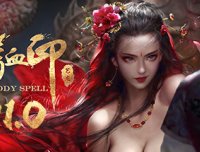 嗜血印/Bloody Spell|整合全DLC|官方简体中文