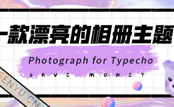 Photograph β 一款漂亮的相册主题