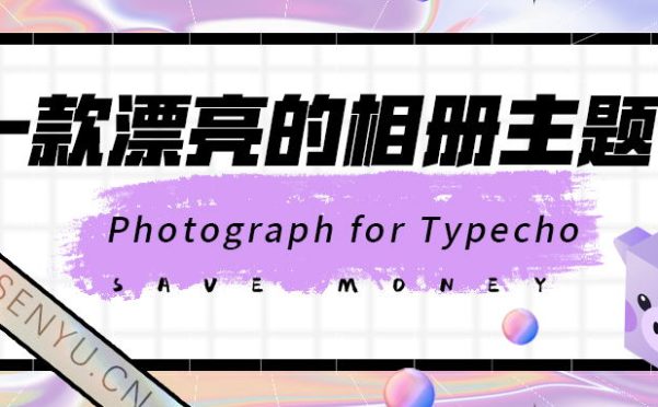 Photograph β 一款漂亮的相册主题