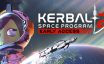 坎巴拉太空计划2/Kerbal Space Program 2|官方简体中文