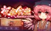 东方夜雀食堂/Touhou Mystia’s Izakaya|官方简体中文