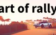 拉力赛艺术/art of rally|官方简体中文