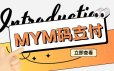 MYM码支付 – 初一定制主题