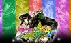 JOJO的奇妙冒险 群星之战 重制版/JoJo’s Bizarre Adventure: All-Star Battle R