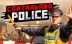 缉私警察/Contraband Police|官方简体中文