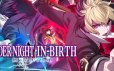 夜下降生2/UNDER NIGHT IN-BIRTH II Sys:Celes|官方简体中文