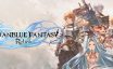 碧蓝幻想：RELINK/Granblue Fantasy: Relink|官方简体中文