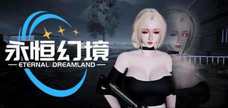 永恒幻境/Eternal Dreamland|官方简体中文