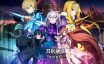 刀剑神域 异绊集结/SWORD ART ONLINE Last Recollection|官方简体中文