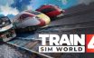 模拟火车世界4/Train Sim World 4|官方简体中文