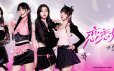 恋恋女团/To Be In Love With Girls Group|官方简体中文