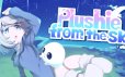 天降玩偶/Plushie from the Sky|官方简体中文