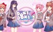 心跳文学部Plus/Doki Doki Literature Club Plus!