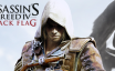 刺客信条4：黑旗/Assassin’s Creed IV: Black Flag|官方繁体中文