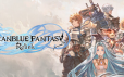 碧蓝幻想：RELINK/Granblue Fantasy: Relink/支持网络联机