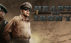 钢铁雄心4/Hearts of Iron IV|官方简体中文