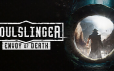 灵魂射手：死亡使者/Soulslinger: Envoy of Death|官方简体中文