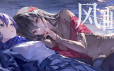 风岬/The Everlasting lovestory at the Windcap|官方简体中文