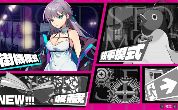 乱斗少女/Smash Girls|官方简体中文