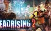 丧尸围城2/Dead Rising 2|内置简中汉化