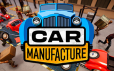 汽车制造/Car Manufacture|官方简体中文|支持键盘.鼠标