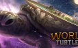 巨龟世界/World Turtles|官方简体中文