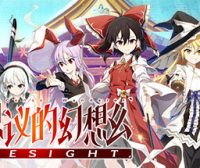 不可思议的幻想乡 -FORESIGHT-/Touhou Genso Wanderer -FORESIGHT-