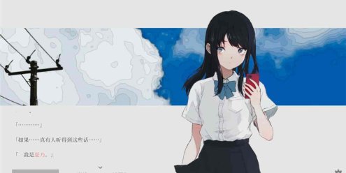 夏日彼方 beyond/Natsuno-Kanata: Beyond Summer